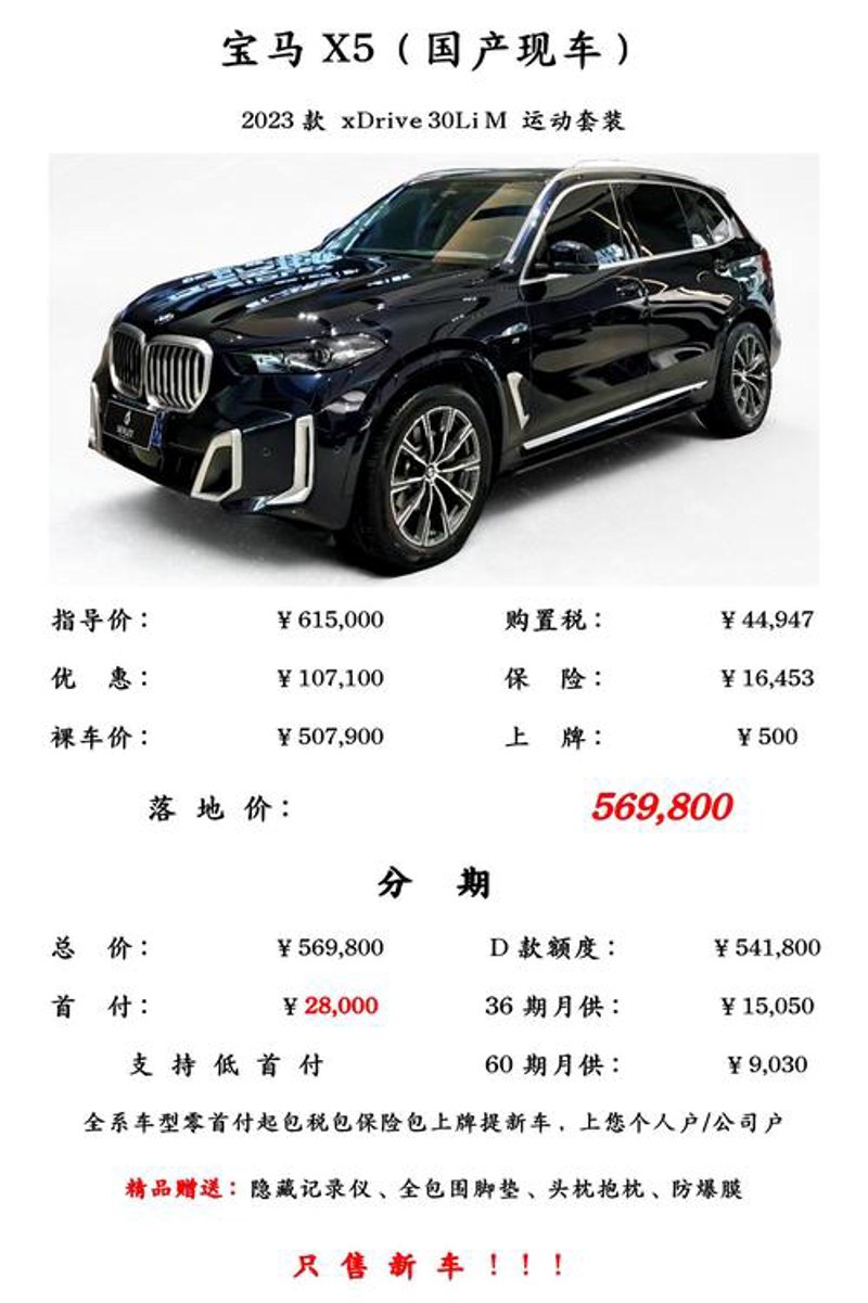 汽车价格波动与选购策略