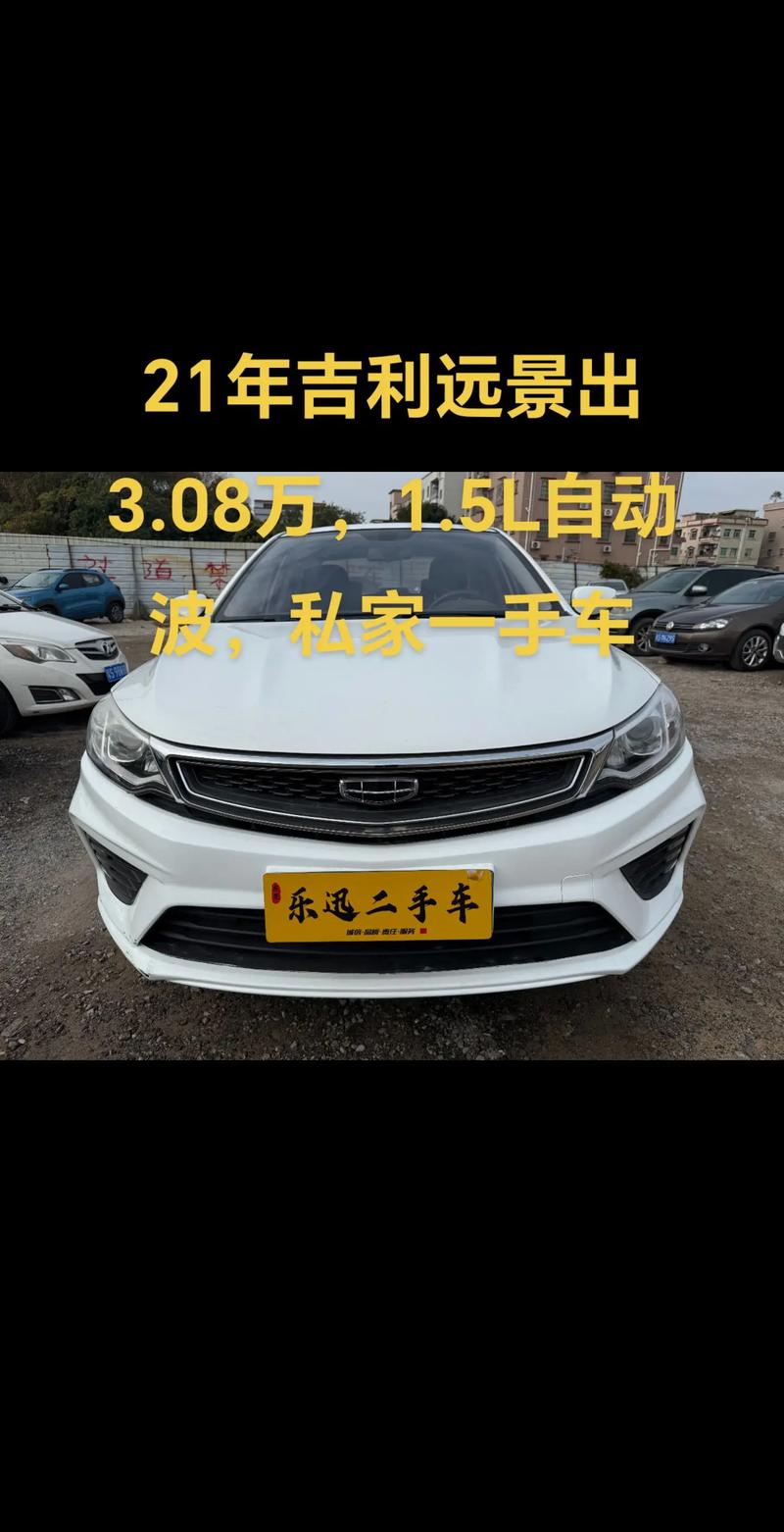 汽车市场风云变幻,最新报价让你轻松掌握