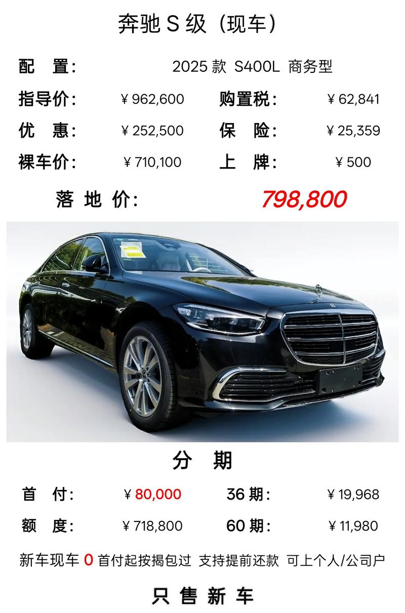 汽车知识